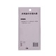 KM Bottle Stopper 2PCS No.1329