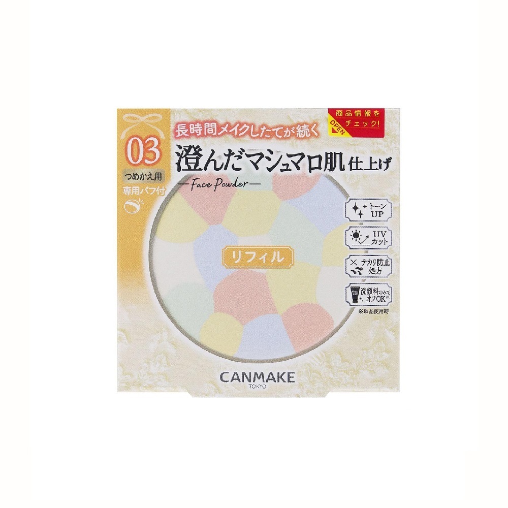 Canmake Marshmallow Finish Powder (Abloom) Yellow 03 Refill