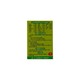 Antt Phwe Releving Stiffness & Headache Tablet