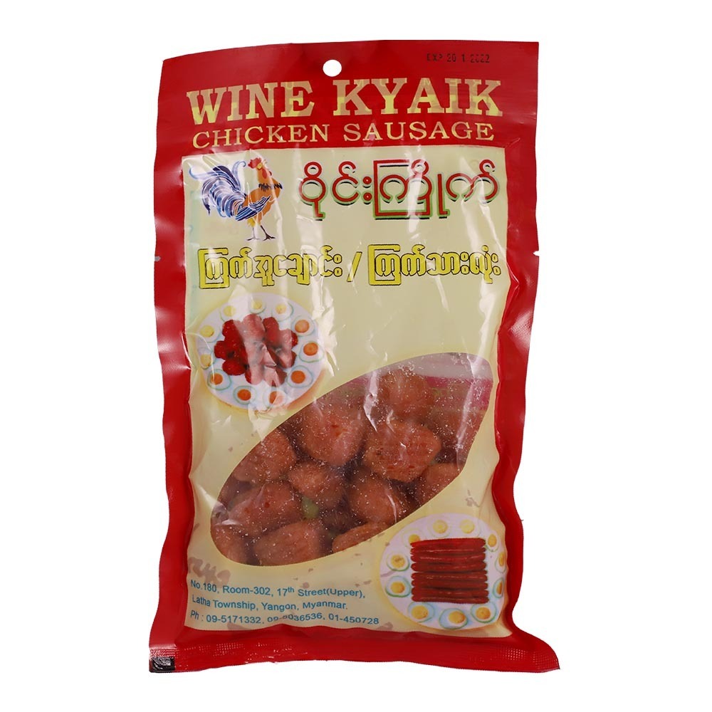 Wine Kyaik Chicken Ball 240G