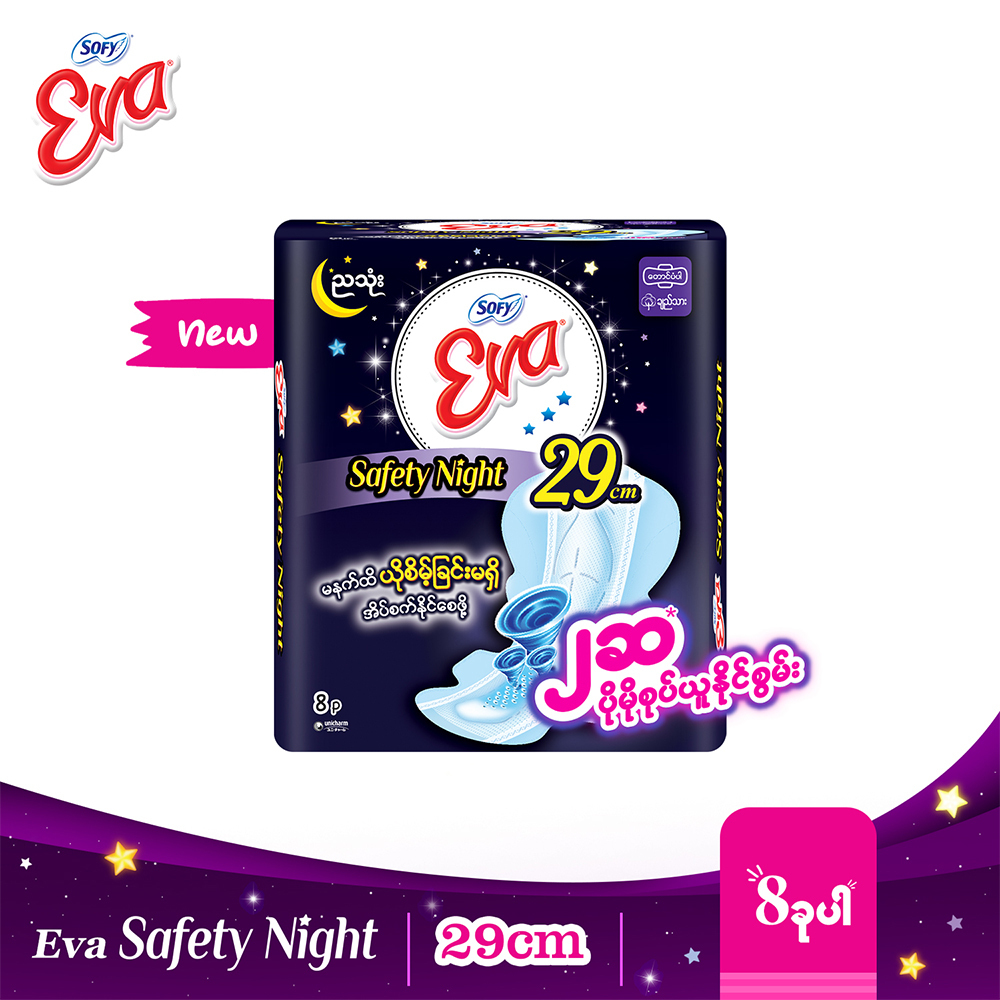 Sofy Eva Sanitary Napkin Night 29cm 8PCS