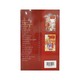 Fortune And Prosperity Bloom Part-3(San Zar Ni Bo)