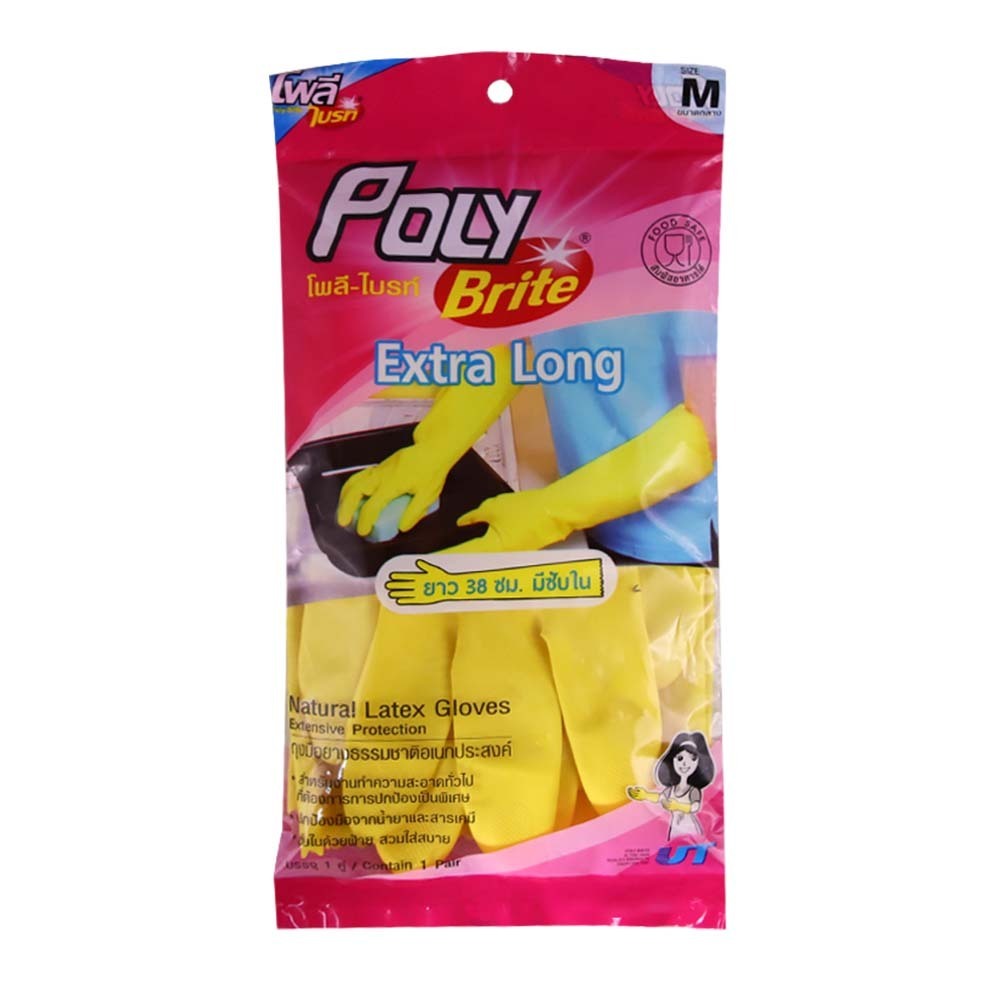 Poly Brite Extra Long Rubber Gloves No.3-3933-2