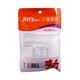 Jinzai Roasted Quail Egg Snack Marinated 70G