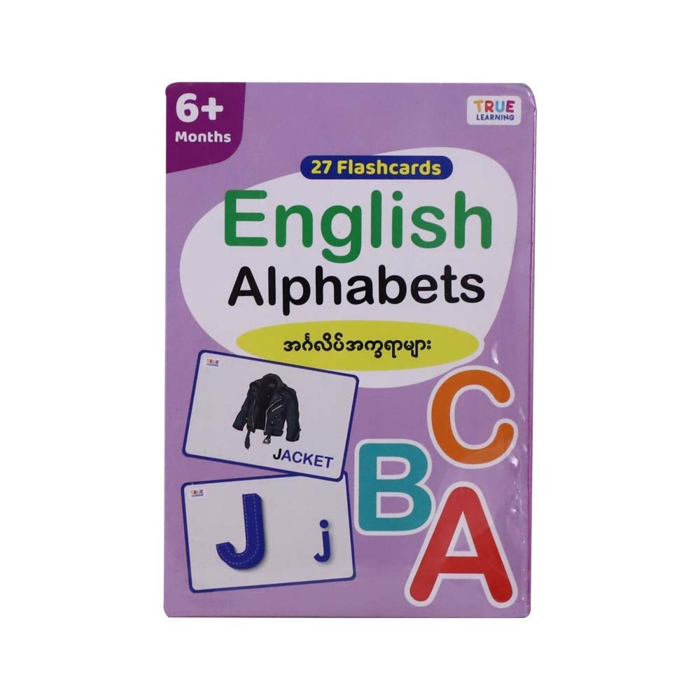 English Alphabets Flashcards (27 Cards