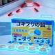 Beauty House Cockroach Bait Traps (8PCS)