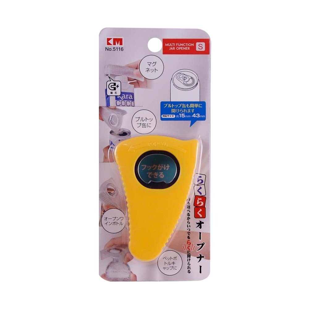KM Multi Can Opener No.5116
