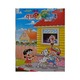 Yal Shwin Myue Cartoon-1 (Cartoon Min Zaw)