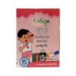 Kpn Grade 5 Social Workbook