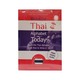 Write The Thai Alphabet Today