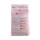 Merries First Premium Baby Diaper 60PCS (S)