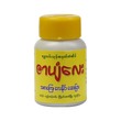 Zar Pyan Lay Digestic & Antacid Tablet