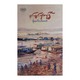 Toward The Chindwin (Moe Satt Lin Htet)