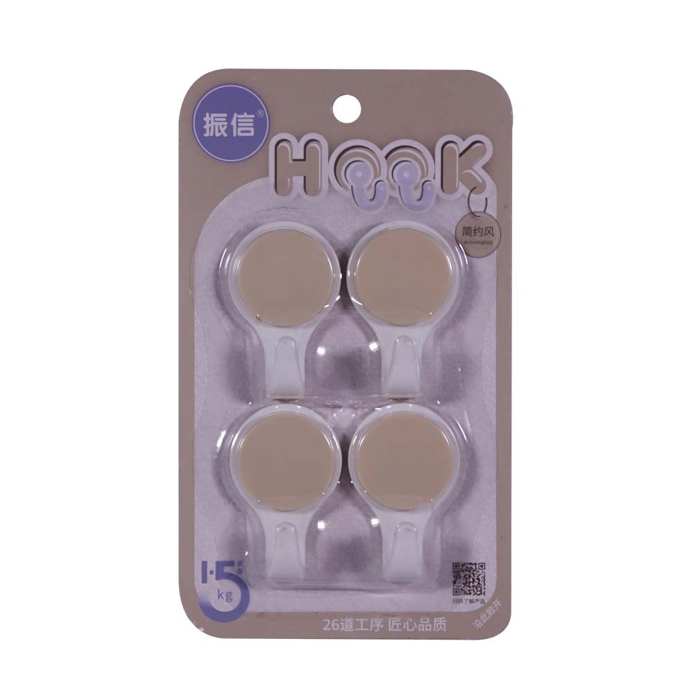 Wall Hook 4PCS 1.5KG No.243