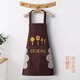 Apron Brown