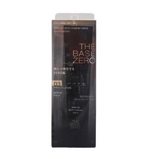 Kanebo Kate Secret Skin Maker Zero Foundation SPF 18 PA++ 30ML 05