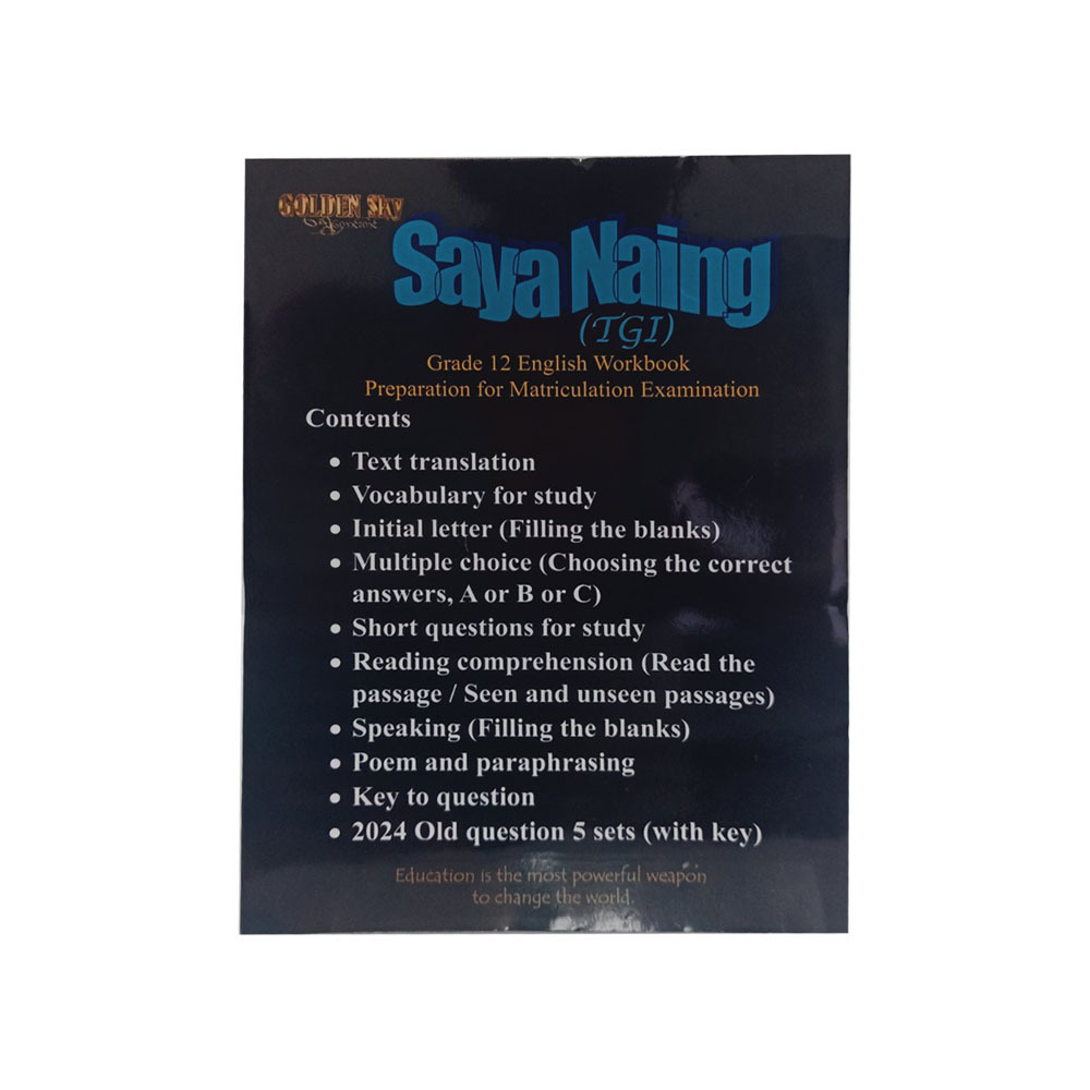 Grade 12 English Workbook (Aung Naing Tun)
