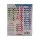 Kumon My Book Of Multiplication (Revised Ed)