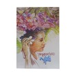 ဆာကူရာထက် လှပါစေ - လူခါး