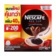 Nescafe Red Cup Finely Ground Roasted Instant Soluble Coffee 400G (Box)
