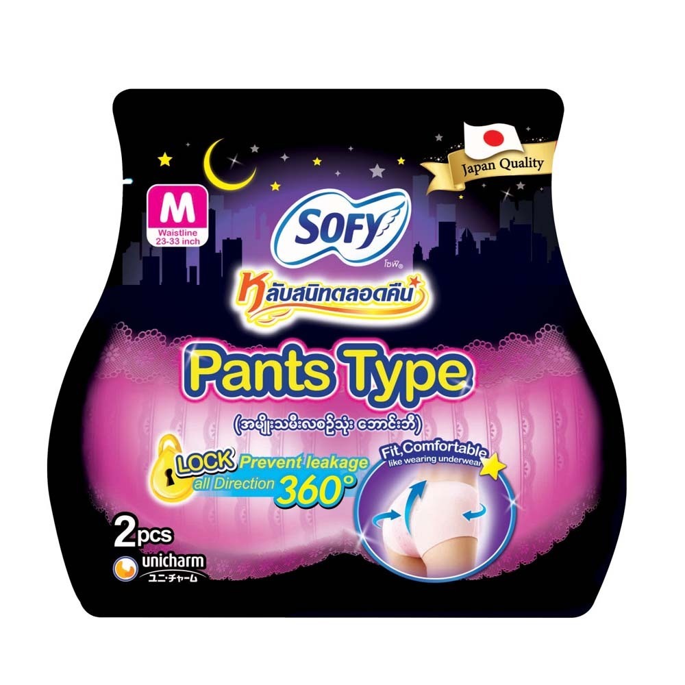 Sofy 360° Sanitary Pants 2PCS (M) 