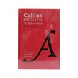 Collins Essential English Thesaurus (2Nd Ed)