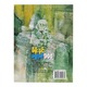 Short Stories 100 (P Moe Ninn)