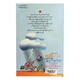 SECRETS OF GREAT RAINMAKERS (U HLA MIN