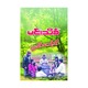 မင်းခေါင်ကျော်စွာ  (မင်းသိင်္ခ)