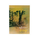 If The Start Spring (Nyein Kyaw)