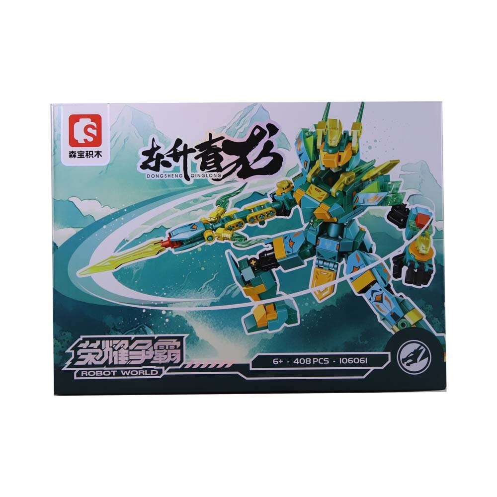 Sembo Block Set No.8286