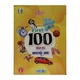 FIRST 100 WORDS