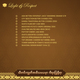 Thadingyut Light Of Respect (A) (Hamper)
