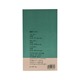 Poems Collections - 2 (Daung Nwe Swe)