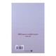 Kitchen Banana Yoshimoto (Mg Day)