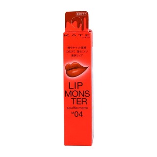 Kanebo Kate Lip Monster Souffle Matte 7.0G (02)