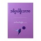 Meaningful Life (Htet Htet Tun)