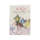 လူများ၊ သက္ကရာဇ်များဘ၀ (၂(မြသန်းတင့်