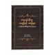 တရားနှင့်ဆိုင်ရာ မေးခွန်းနှင့် အဖြေများ-Ko Thant (Wheel- turning)