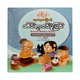 ဘွားဘွား‌ပြောတဲ့ အိပ်ရာ၀င်ပုံပြင်