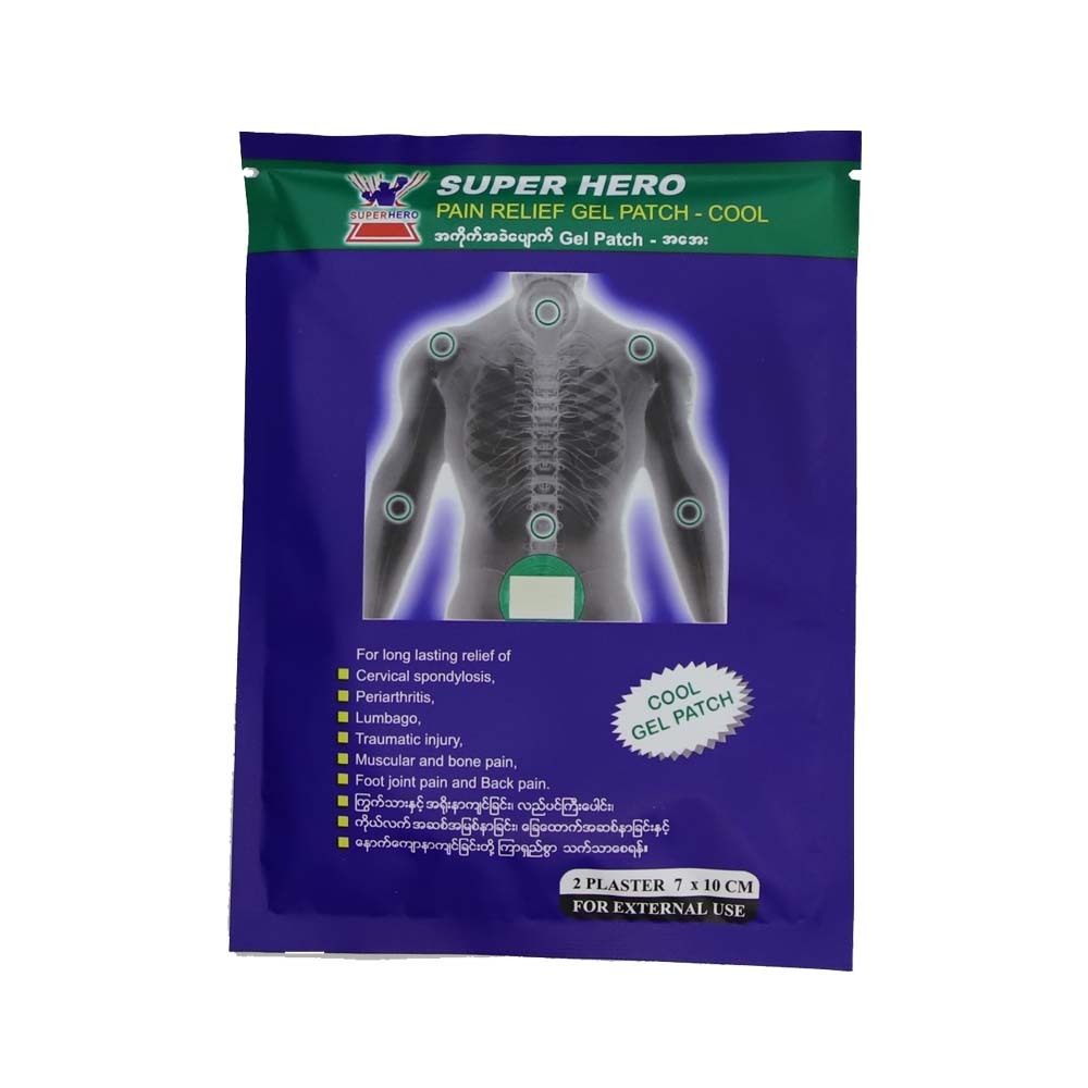 Super Hero Pain Relief Gel Patch Cool 7x10cm 2PCS