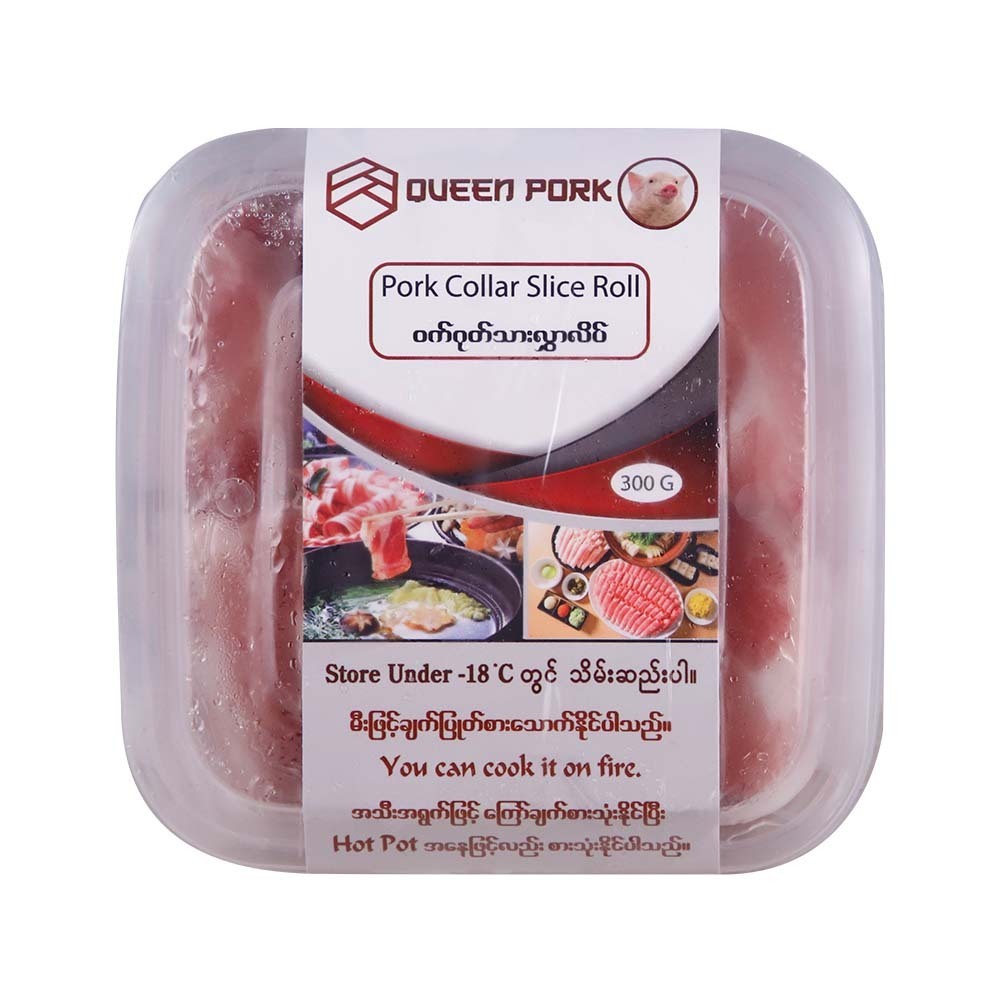 Queen Pork Frozen Pork Collar Slice Roll 300G