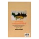 Defacing Old Bagan&Depreciation Of Bagan Art(T.H)