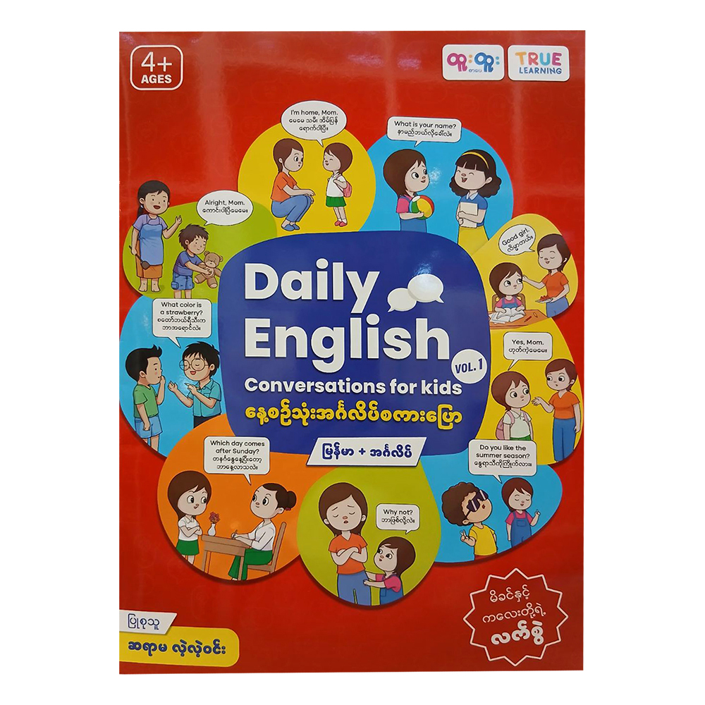 Daily English Conversations For Kids- True Learning