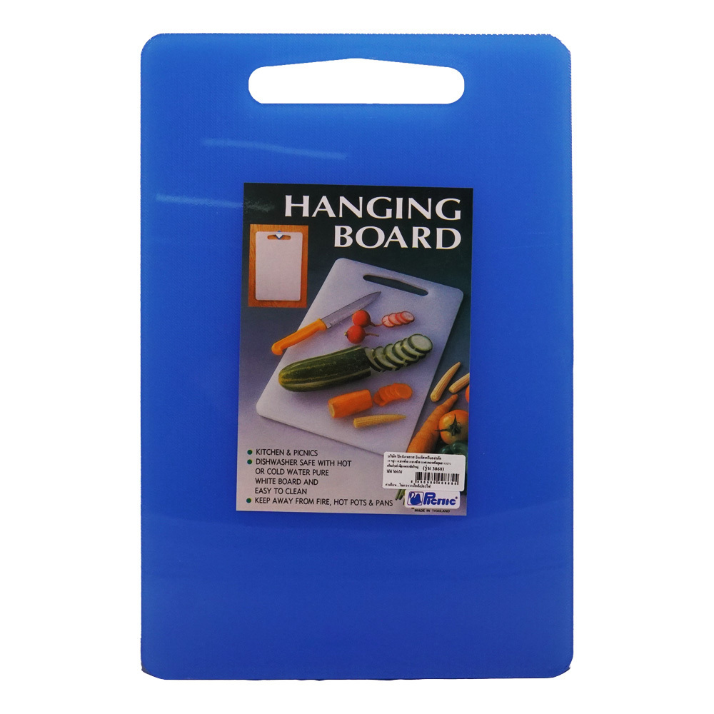 City Value Cutting Board Rect33X22CM Bl/Lightbl885