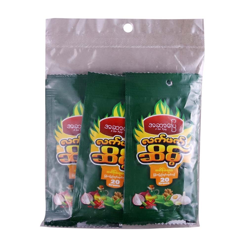 A Sar Pyay Pickled Tea Original 5PCSx20G