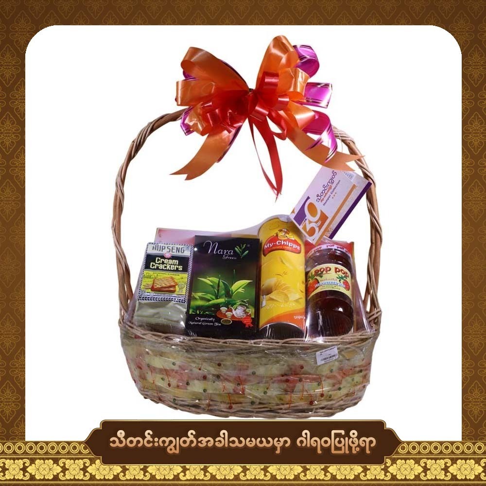 Thadingyut Light And Bright D (Hamper)