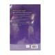 Collins Work On Your Accent (2nd Ed)