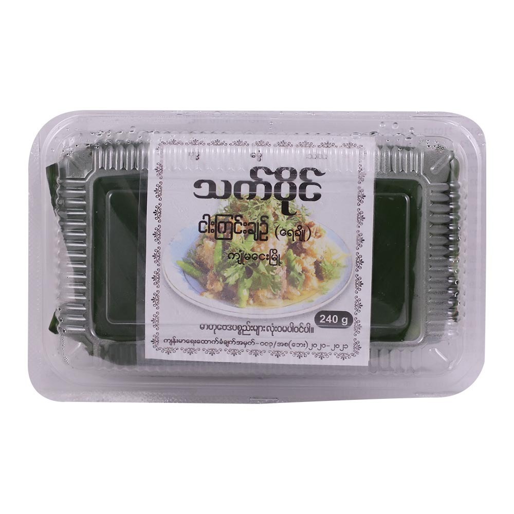 Thet Paing Pickled Nga Gyinn 250G