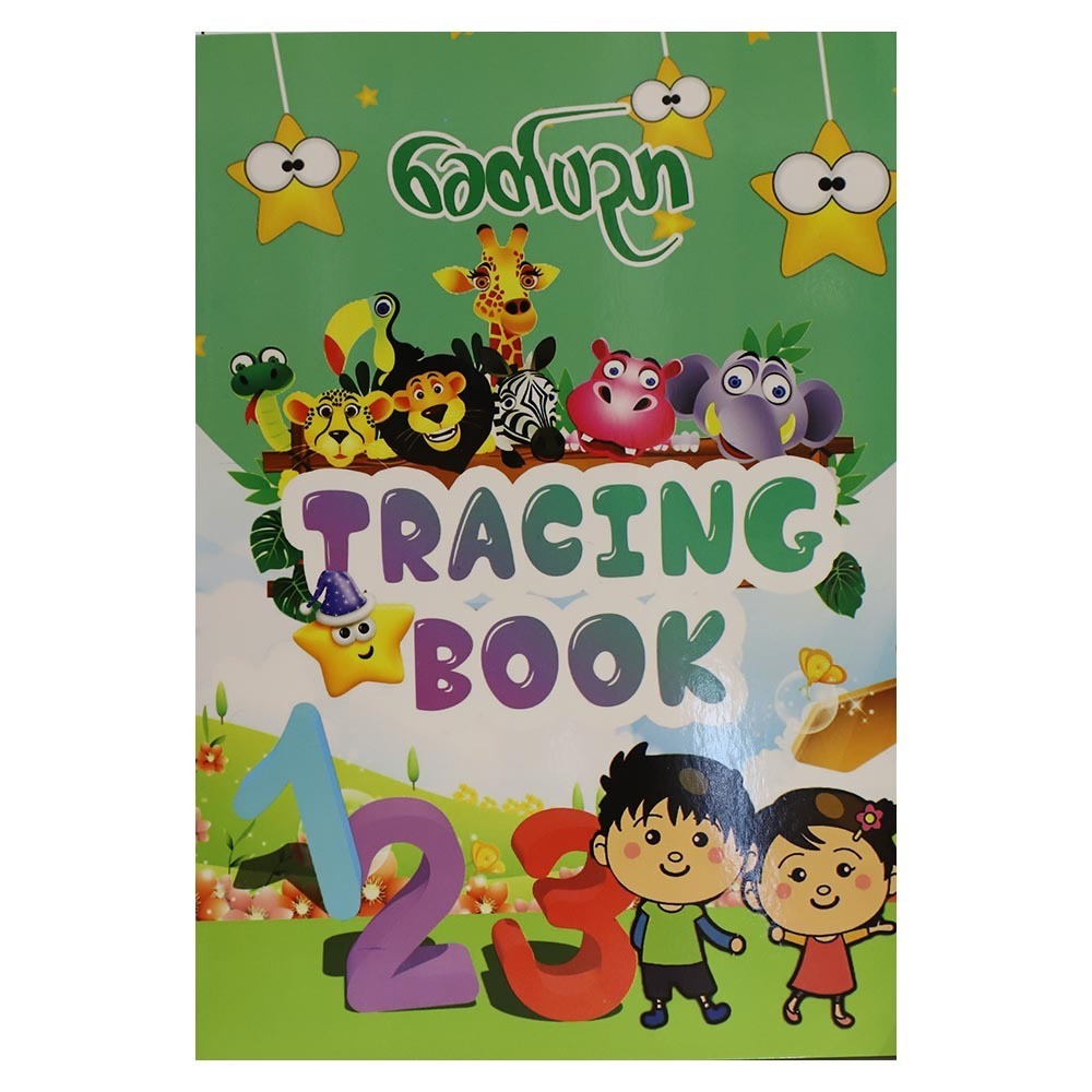 1 2 3 TRACING BOOK ENG